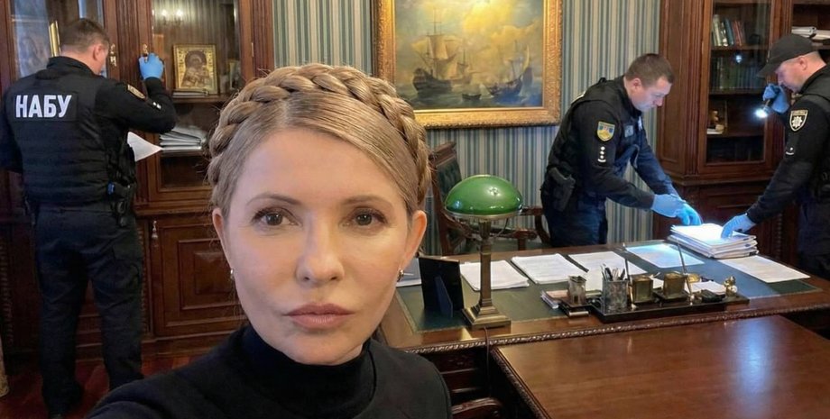 Мем с Юлией Тимошенко