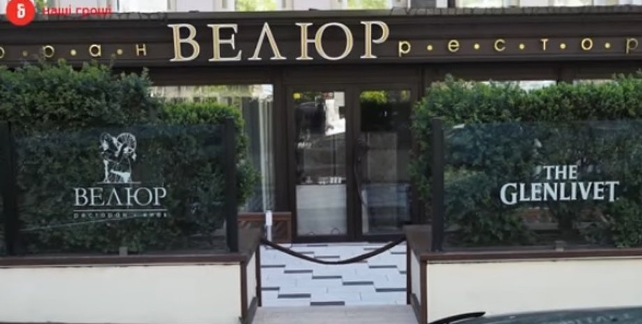 Фото: Скриншот