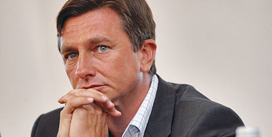 Борут Пахор / Фото: peoples.ru