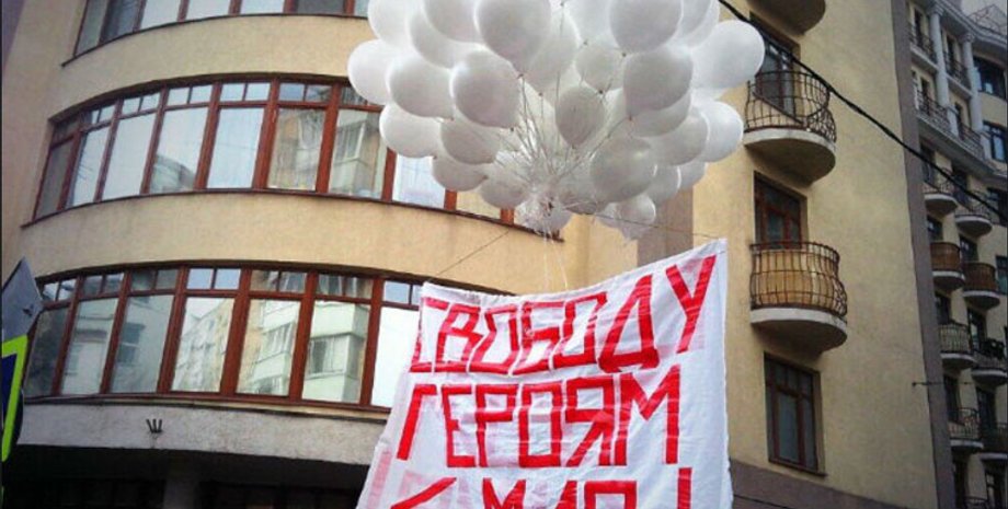 Болотное дело / Фото: www.hro.org