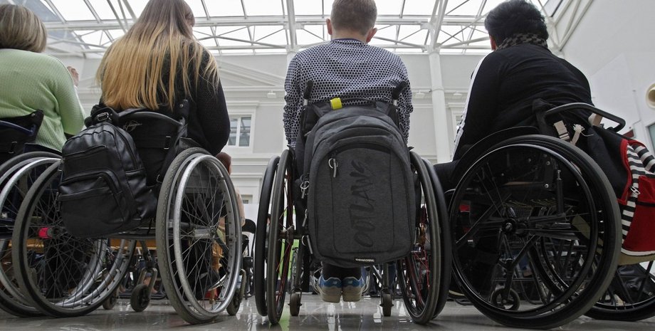 инвалидность, лица с инвалидностью