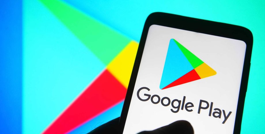 Google додатки функція Play Protect