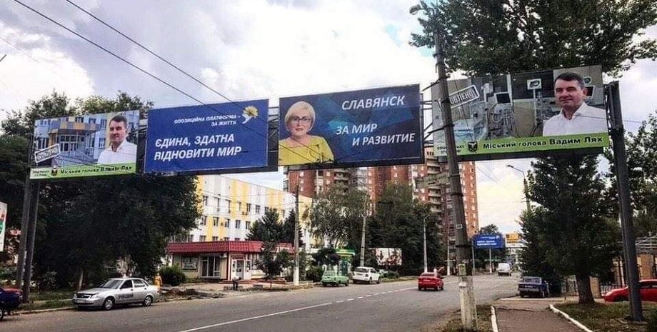 Фото: oporaua.org