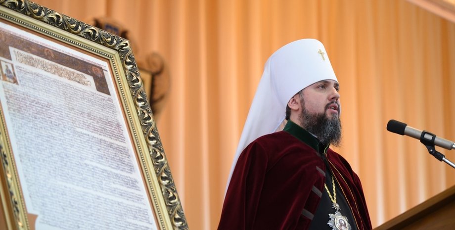 Фото: pomisna.info