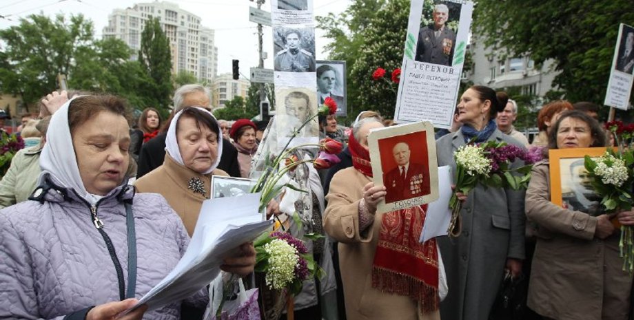 Фото: РБК-Украина