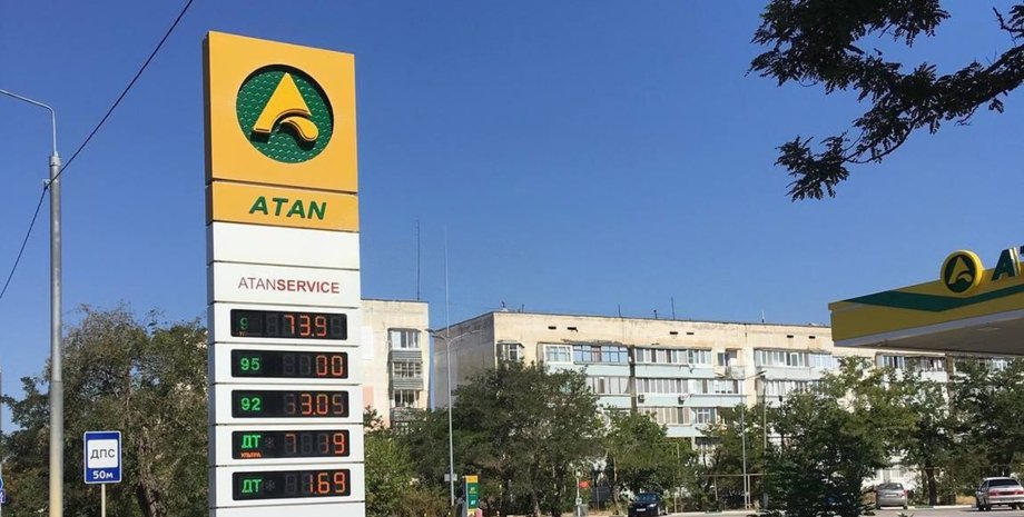 Заправка ATAN в окупованому Криму