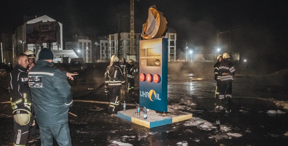 Фото: kiev.informator.ua