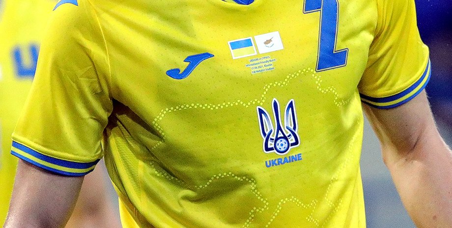 Форма сборной Украины, скандал, сборная Украины, Евро 2020