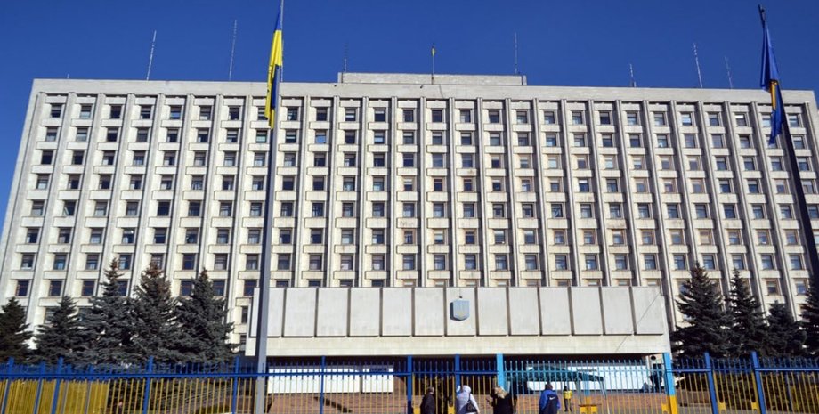 Київська обласна рада