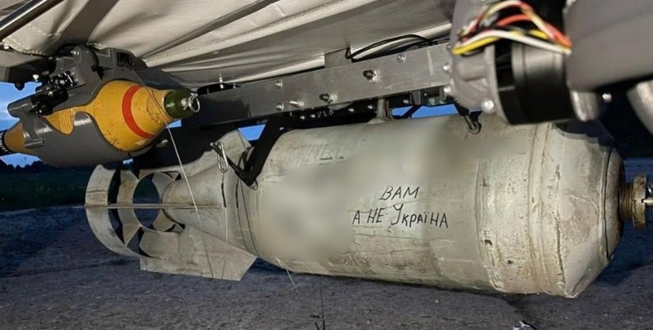 бомба ФАБ-250 на БПЛА