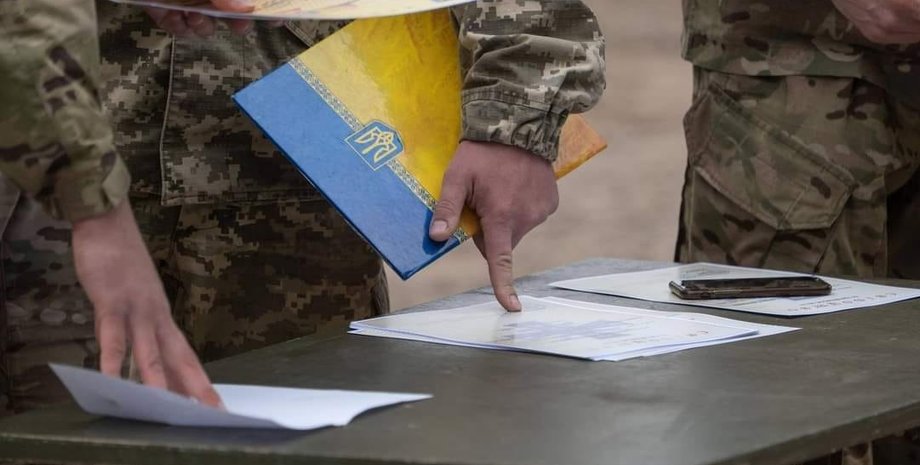 бронь мобилизация в Украине