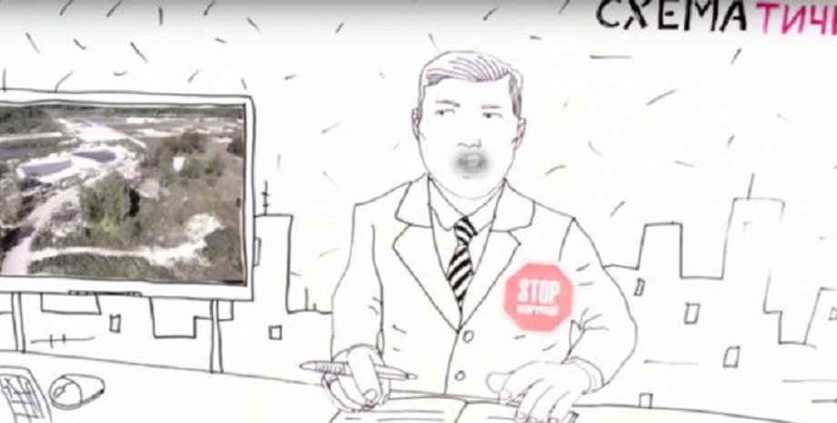 Мультфильм "СХЕМАтично" / Фото: скриншот