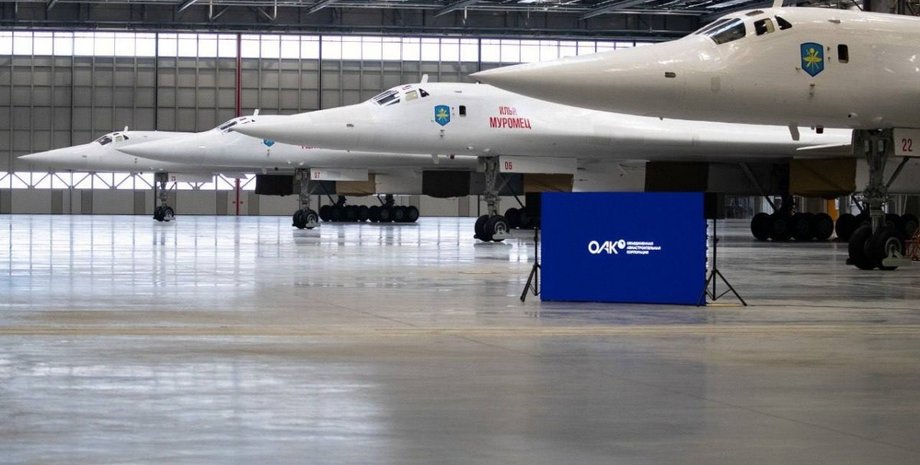 производство ту-160 в рф