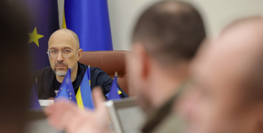 Премьер-министр Денис Шмыгаль на заседании правительства 13 сентября Денис Шмыгаль, Правительство, Кабмин, Кабинет министров, министры, чиновники