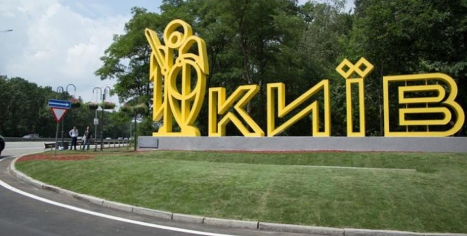 Фото: facebook.com/merkievabigkiev.com.ua