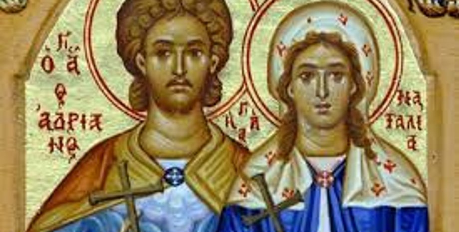 Адриана и Наталии 26 августа 2025