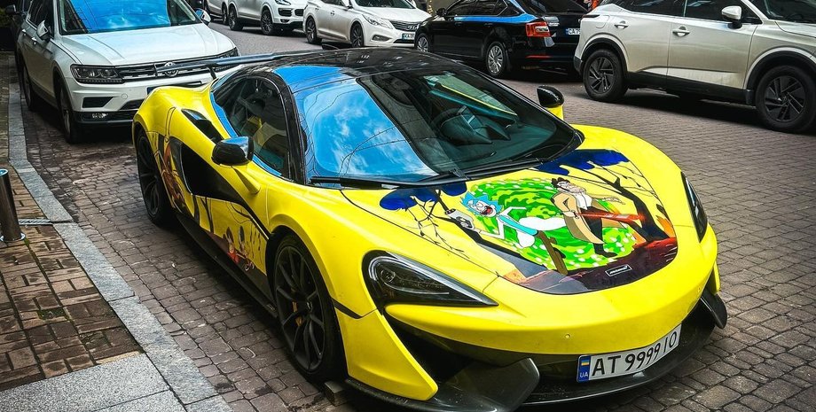 McLaren 570S Spider, McLaren 570S, суперкар McLaren, рік і морті