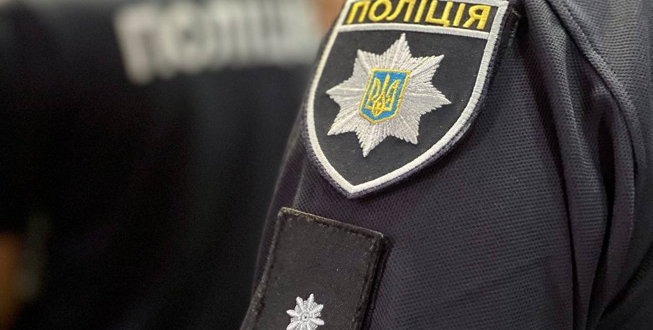 Поліція, Україна