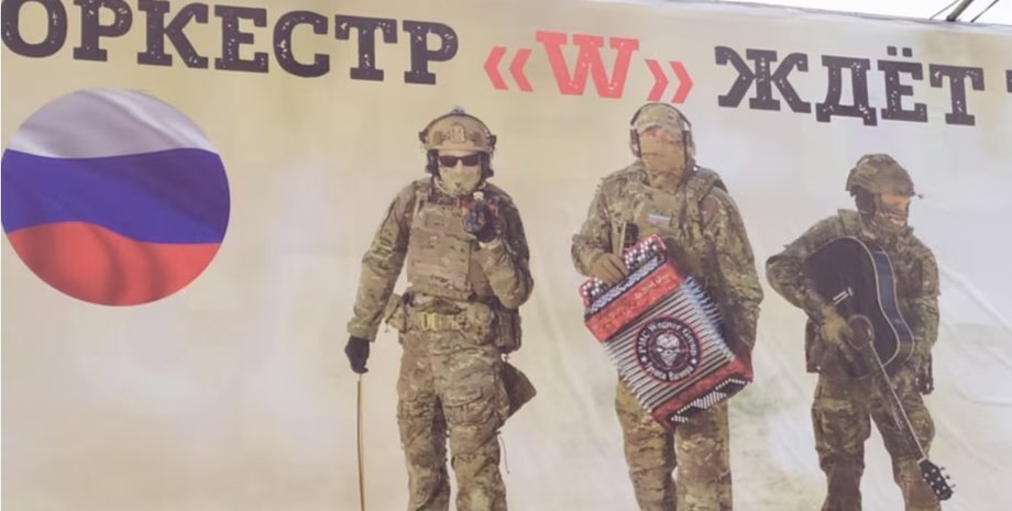 Плакат, ЧВК, Вагнер, война, Россия, фото