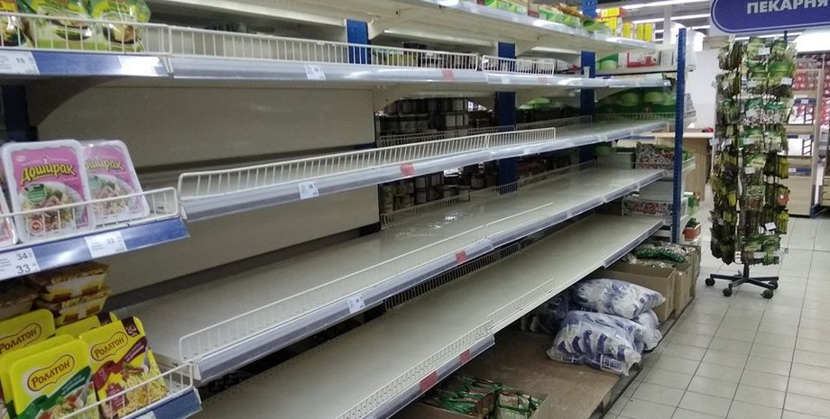 Фото: соцсети