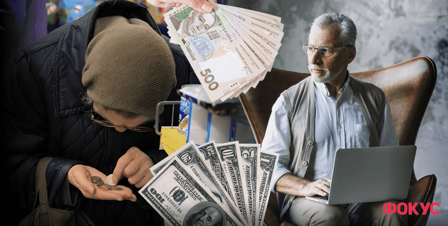 бідність, багатство, гроші