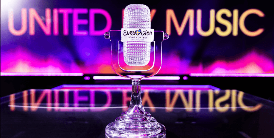 трофей, Євробачення 2024