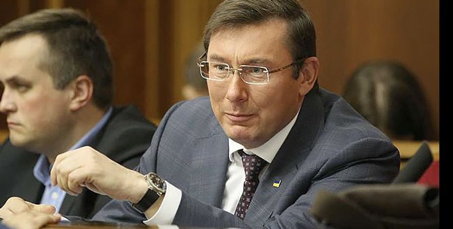 Юрий Луценко / Фото: rada.gov.ua