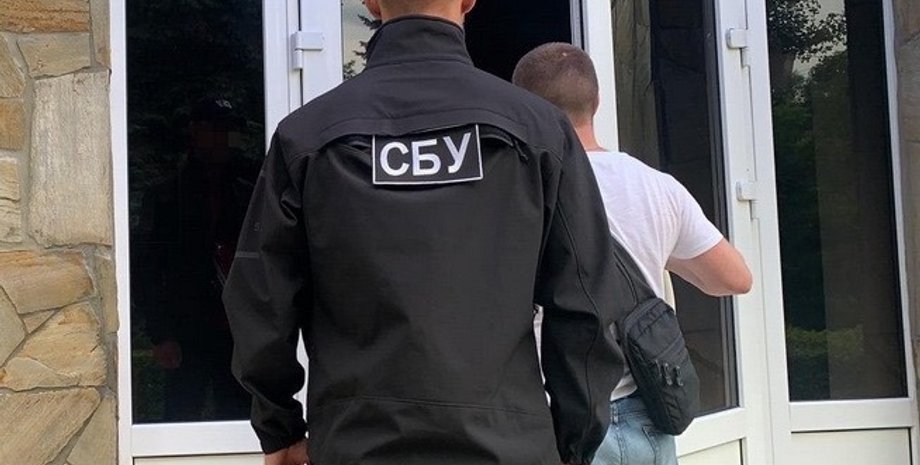 Фото: facebook.com/SecurSerUkraine