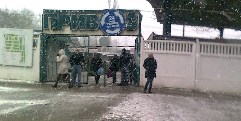 Фото: humanrights.org.ua