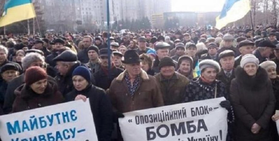 Народное вече в Кривом Роге / Фото: rbc.ua