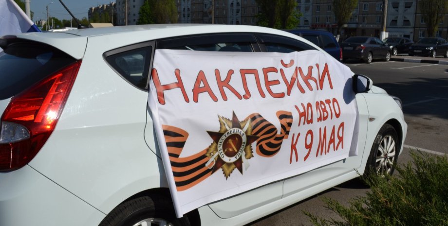 Авто у символіці до 9 травня Авто у символіці до 9 травня