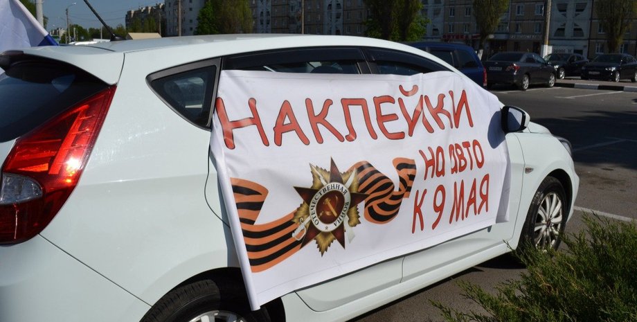 Авто у символіці до 9 травня