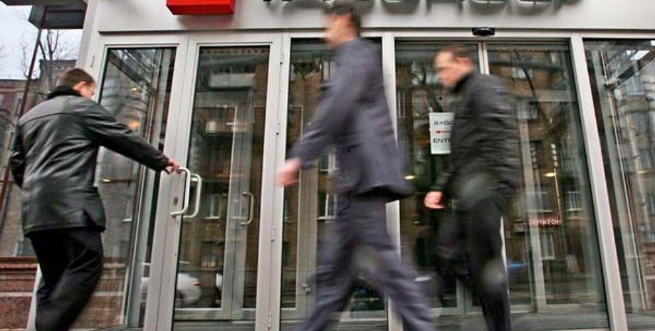 Фото: УНИАН