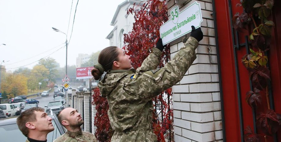 Фото: censor.net.ua/