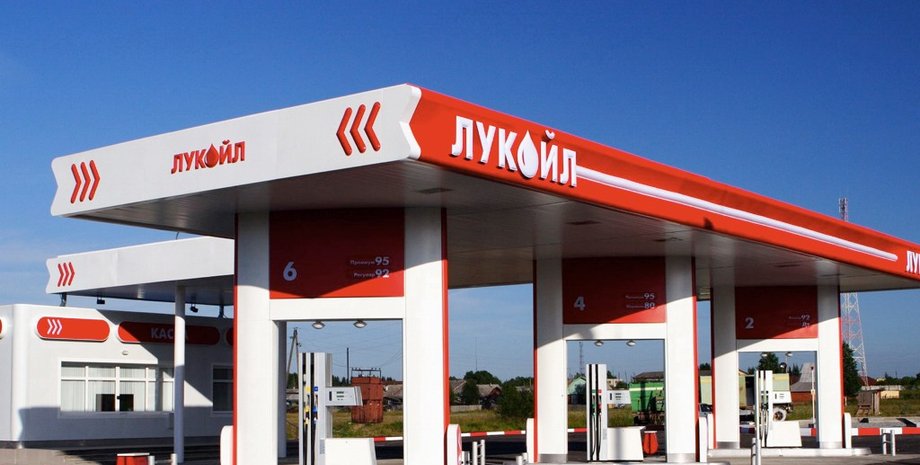 АЗС Лукойла / Фото: giga.ua