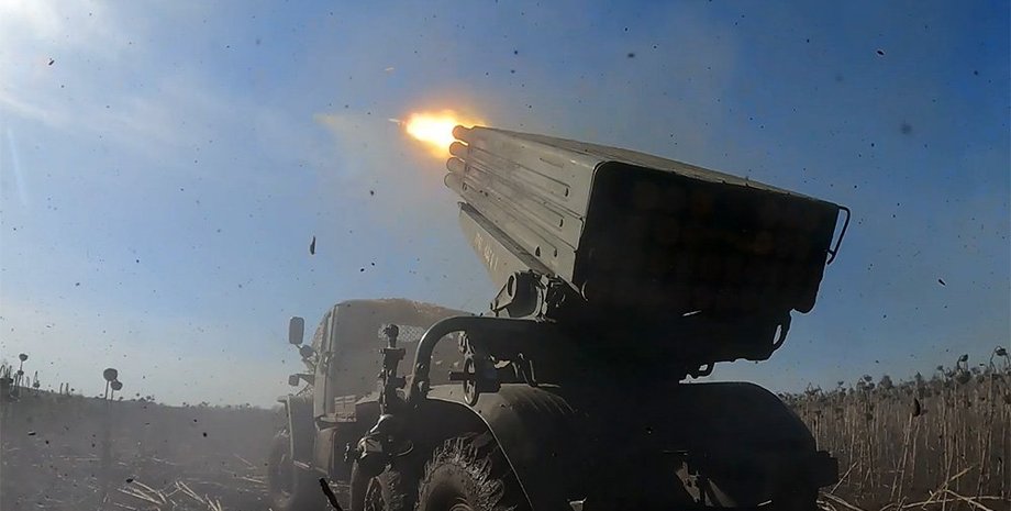 РСЗВ, РСЗВ РФ, РСЗВ ЗС РФ