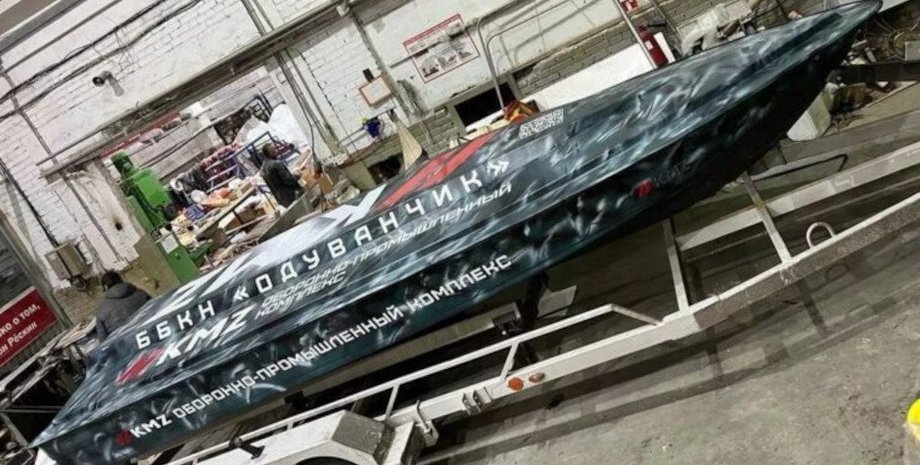 Російський дрон "Одуванчик" Росія виробляє морські дрони