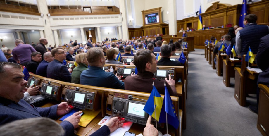 Верховная Рада, народные депутаты, война РФ против Украины, голосование, мобилизация