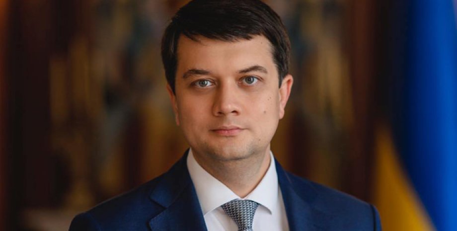 Дмитрий Разумков, Разумков, ВРУ, спикер ВРУ, глава парламента