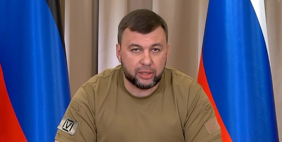 Пушилин, Денис Пушилин, Пушилин бахмут, Пушилин в бахмуте