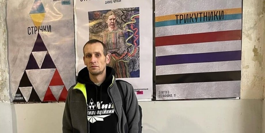 давид чичкан