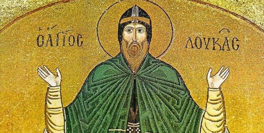 Преподобного Луки Елладського 7 лютого 2025 року