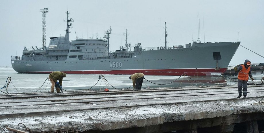 инцидент с судном донбасс