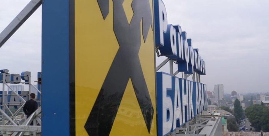 "Райффайзен Банк" / Фото: companion.ua