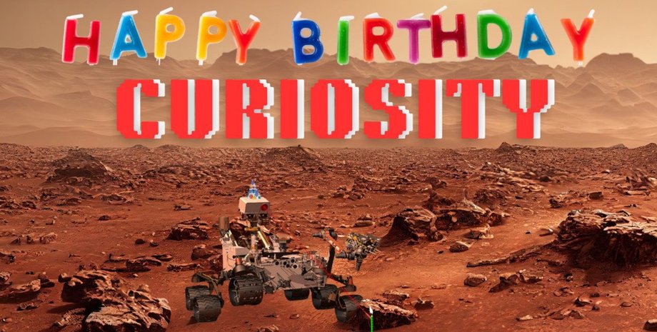 марсохід Curiosity