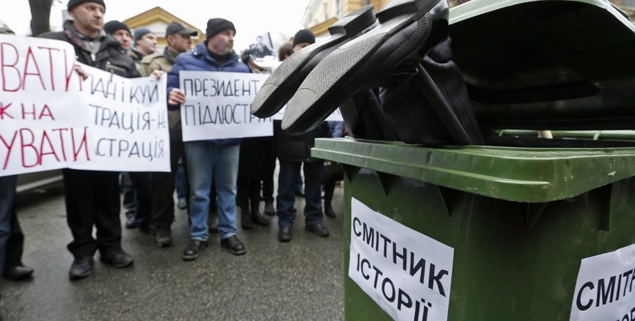 Фото: УНИАН