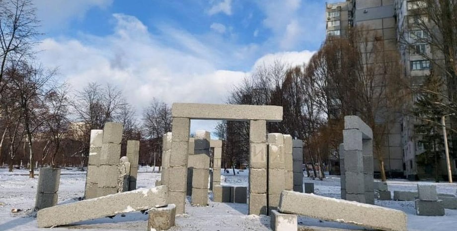 Український стоунхендж