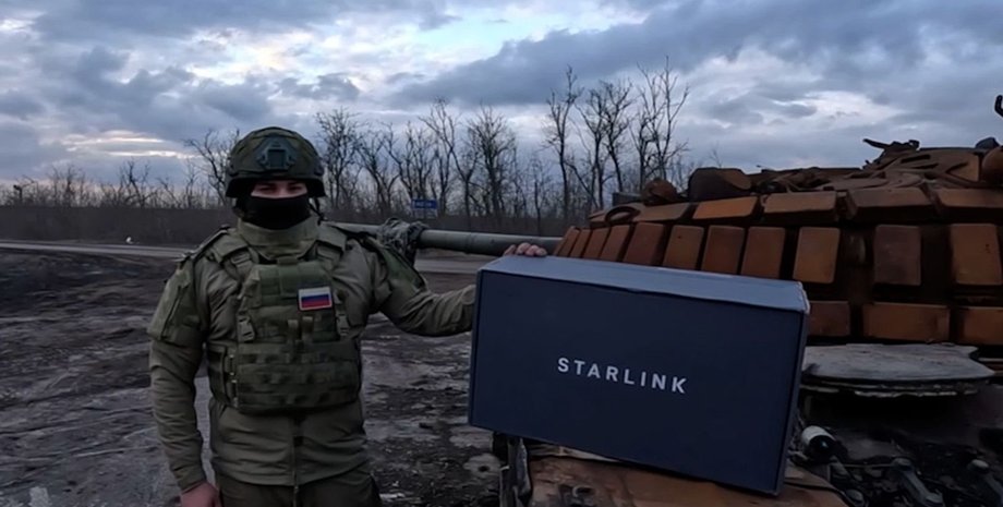 Starlink та військовий ЗС РФ російські військові використовують Starlink