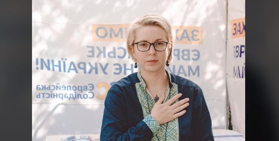 фото: Яна Зинкевич/Facebook