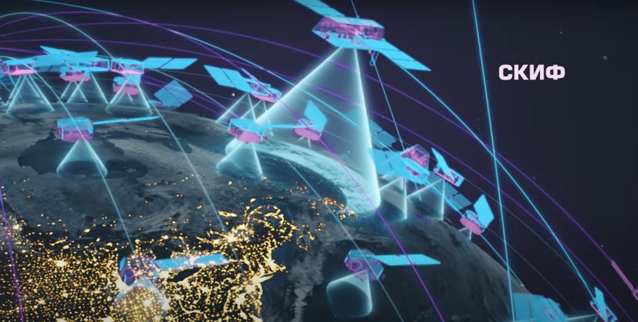 Сфера, скіф, супутники